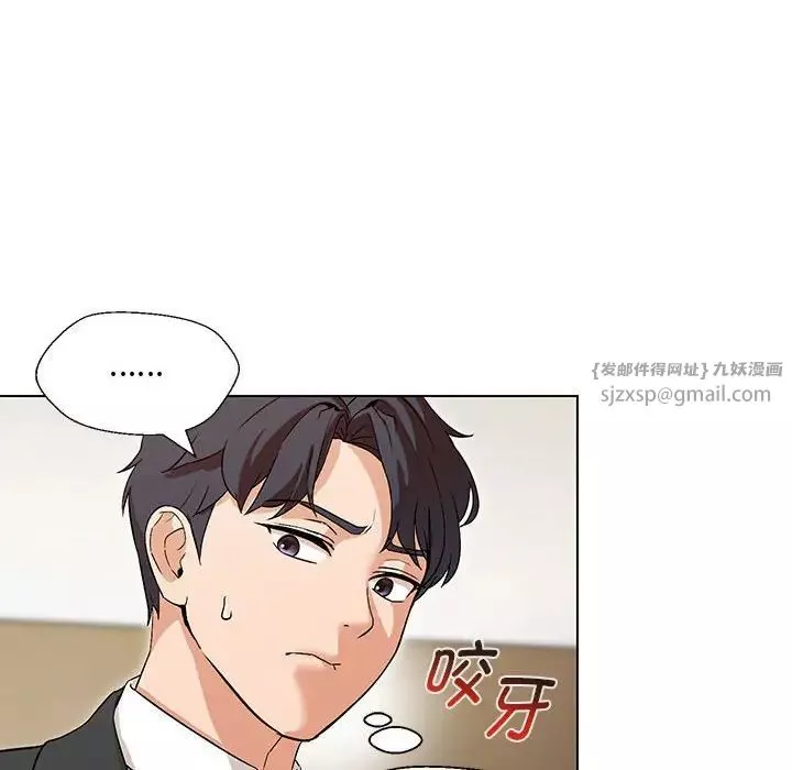 嫁入豪门的老师-第3话 - 图片 45