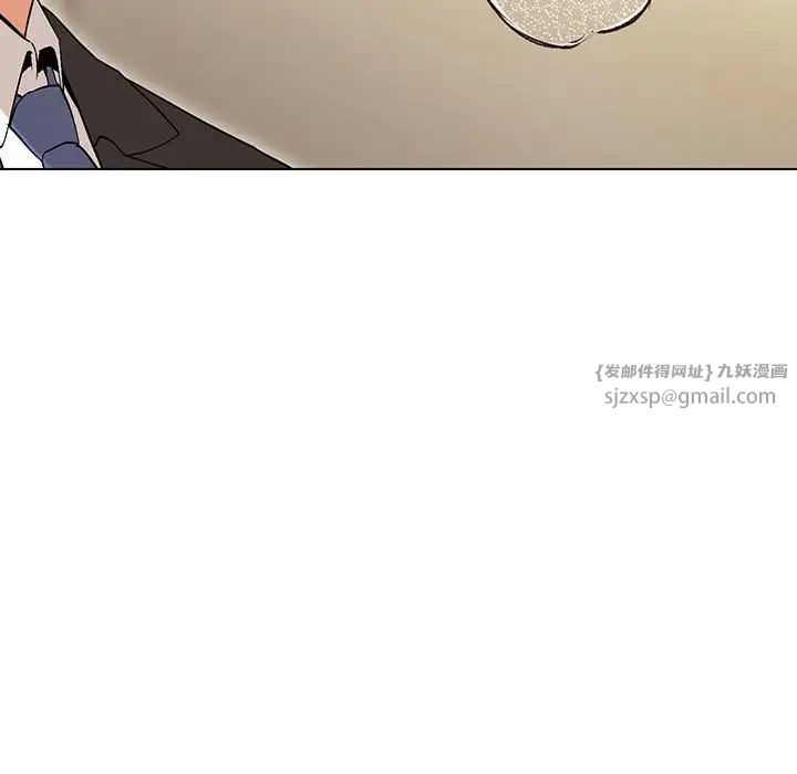 嫁入豪门的老师第3话