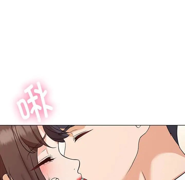 嫁入豪门的老师第3话