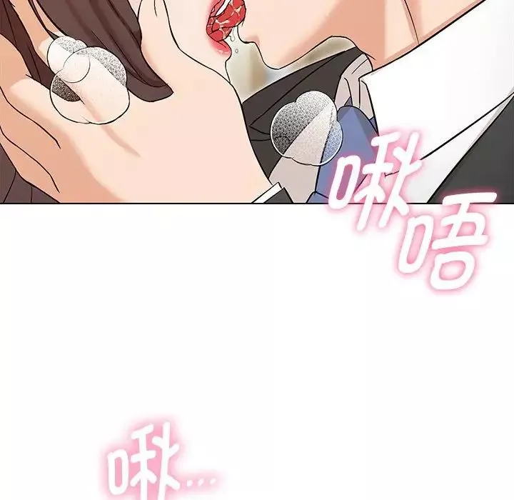 嫁入豪门的老师第3話