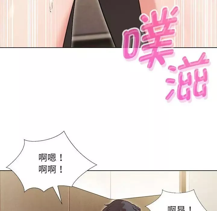 嫁入豪门的老师-第3话 - 图片 89