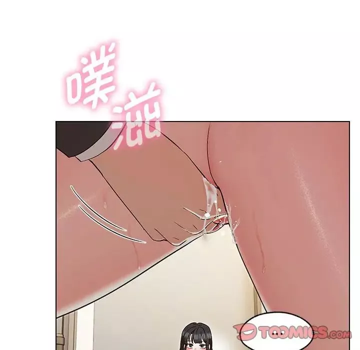 嫁入豪门的老师第3話