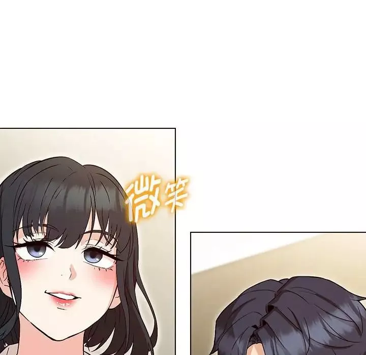嫁入豪门的老师-第3话 - 图片 95