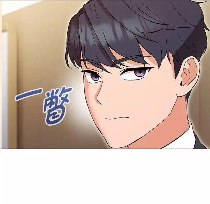 嫁入豪门的老师-第3话 - 图片 109
