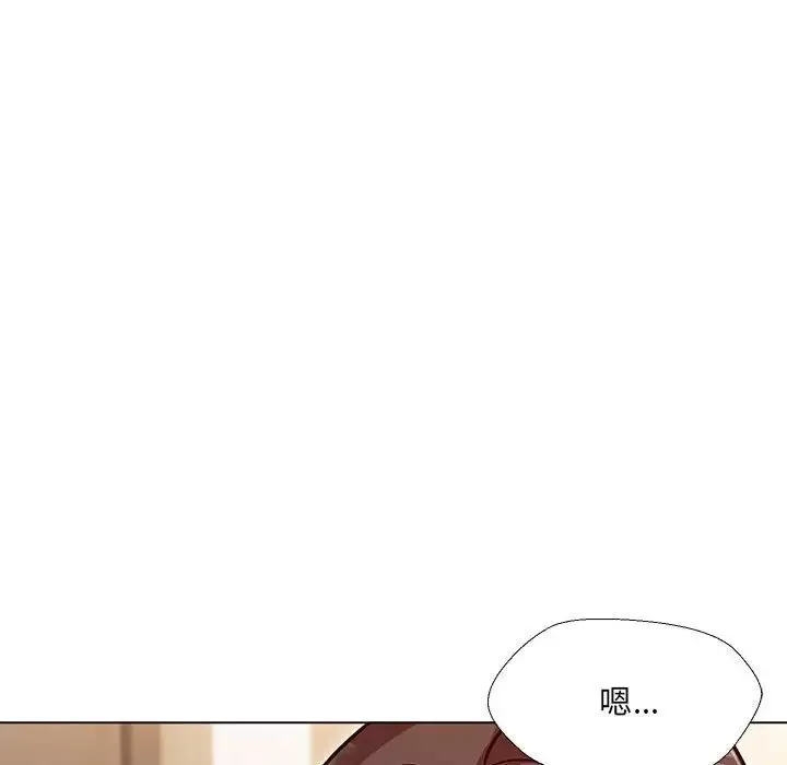 嫁入豪门的老师第3話