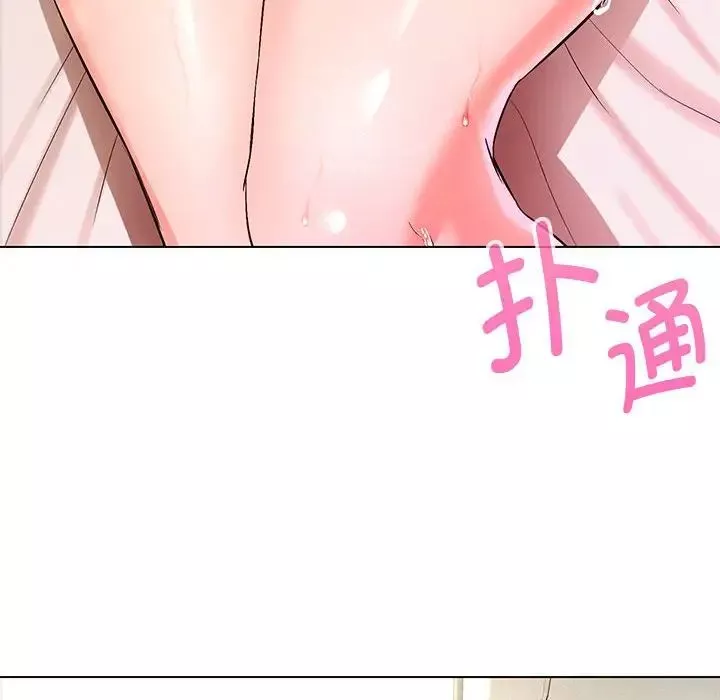 嫁入豪门的老师第3話