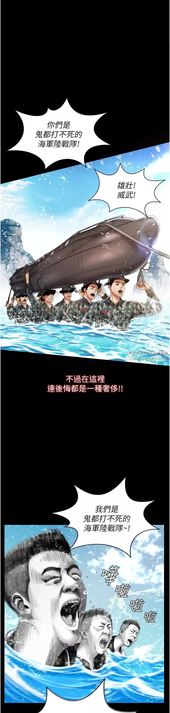 萌鬼飯店實錄第1話-高級飯店的桃色祕密?!