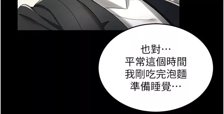萌鬼飯店實錄第1話-高級飯店的桃色祕密?!