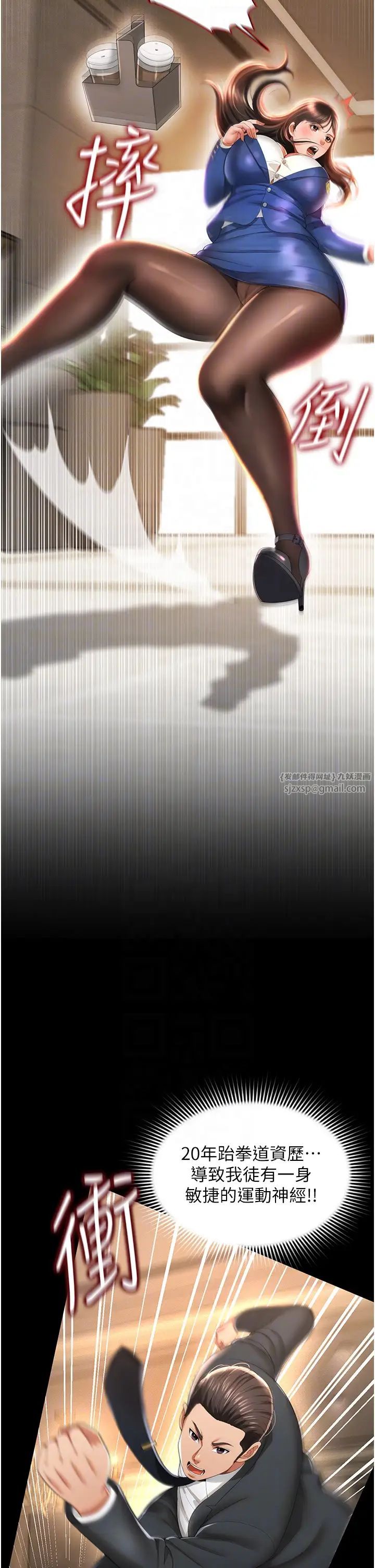 萌鬼饭店实录第2话-乖~破处时间到♥