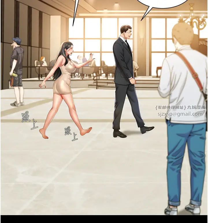 萌鬼飯店實錄第2話-乖~破處時間到♥