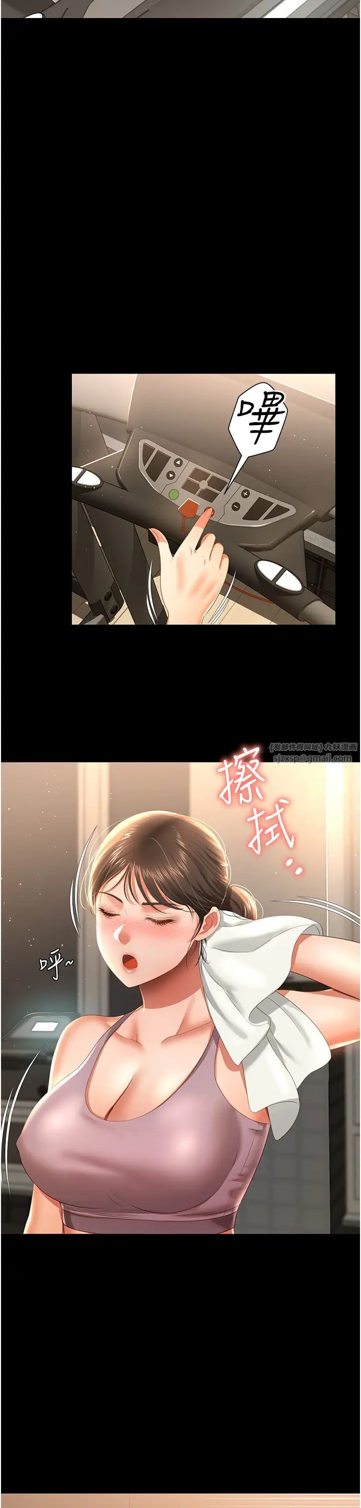 萌鬼饭店实录第3话-臀缝间的淫靡爱液