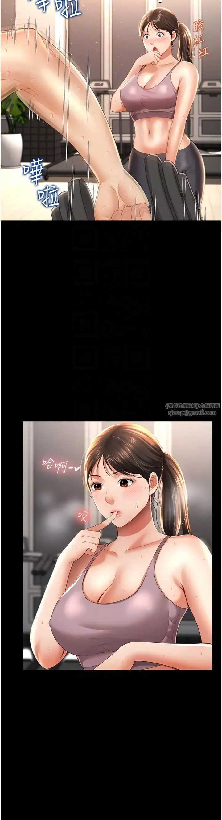 萌鬼飯店實錄第3話-臀縫間的淫靡愛液