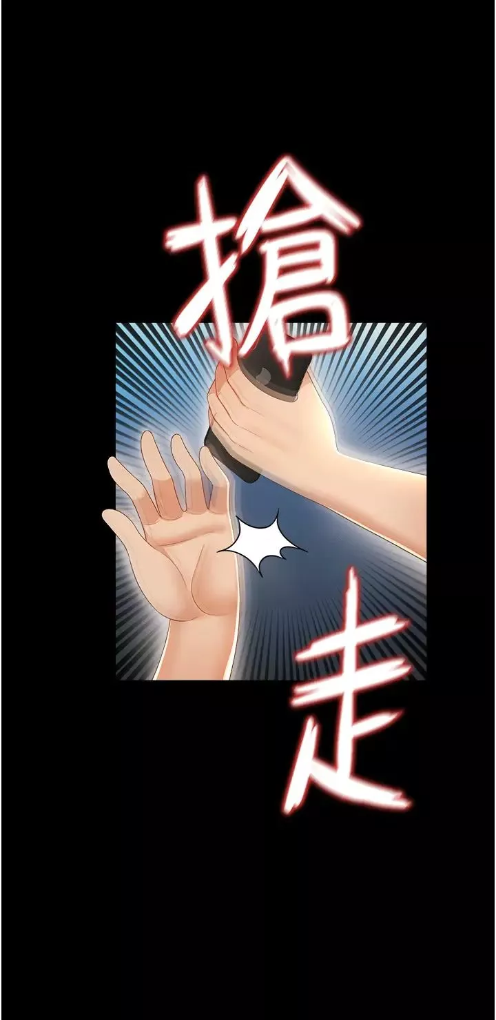 萌鬼饭店实录-第3话-臀缝间的淫靡爱液 - 图片 20