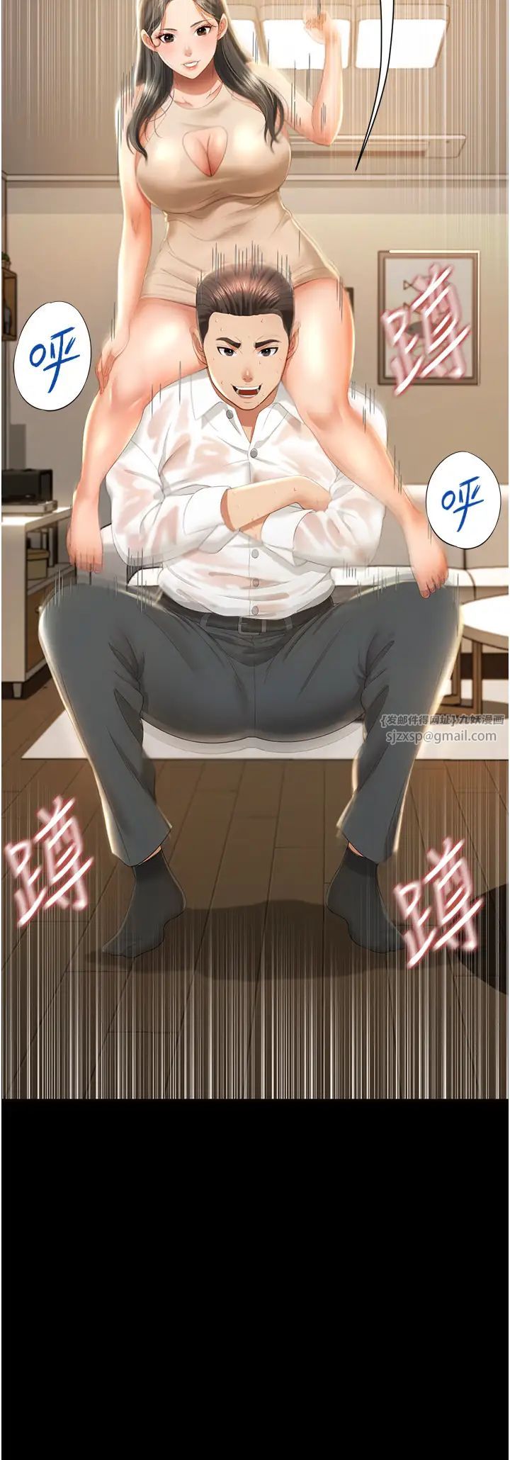 萌鬼饭店实录第3话-臀缝间的淫靡爱液