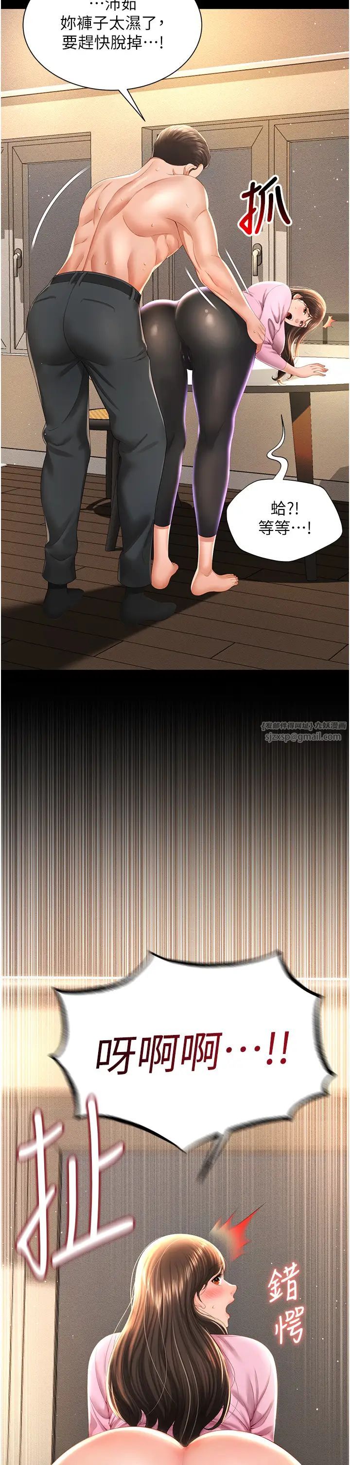 萌鬼饭店实录第4话-看你们做…我也变得好兴奋