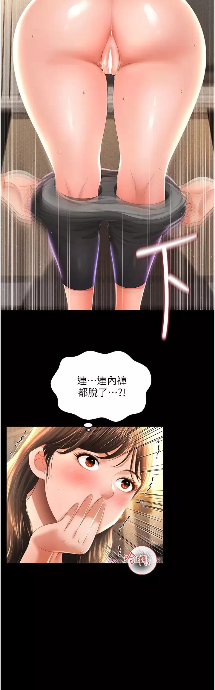 萌鬼飯店實錄第4話-看你們做…我也變得好興奮