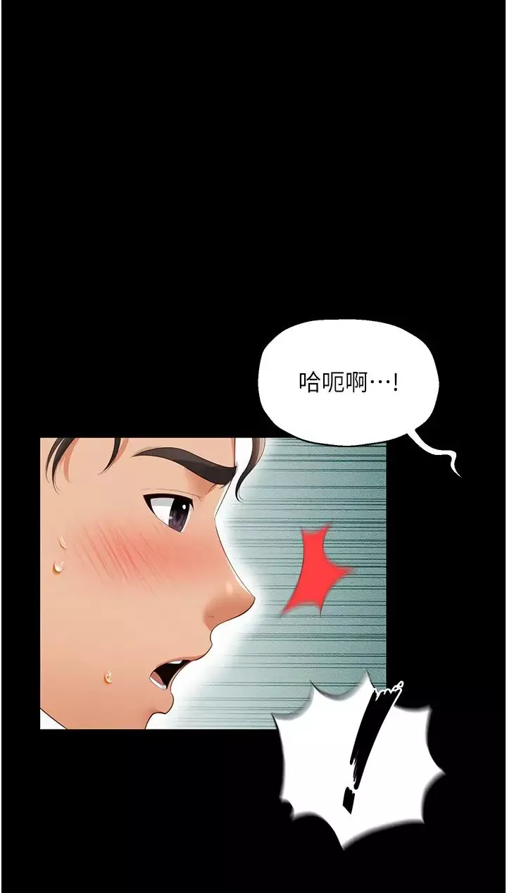 萌鬼饭店实录-第4话-看你们做…我也变得好兴奋 - 图片 43
