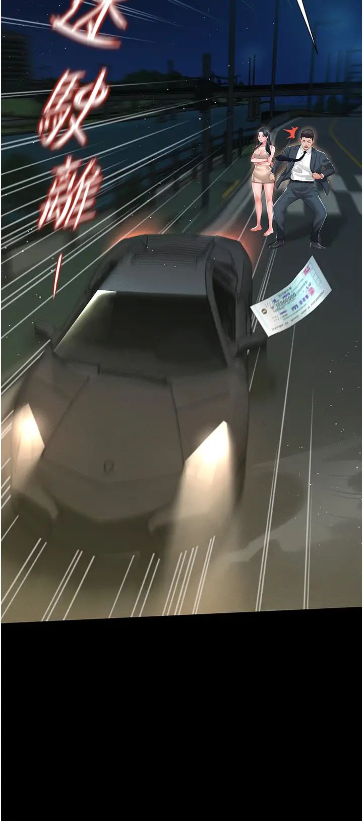 萌鬼饭店实录第6话-我命令你把衣服脱瞭!