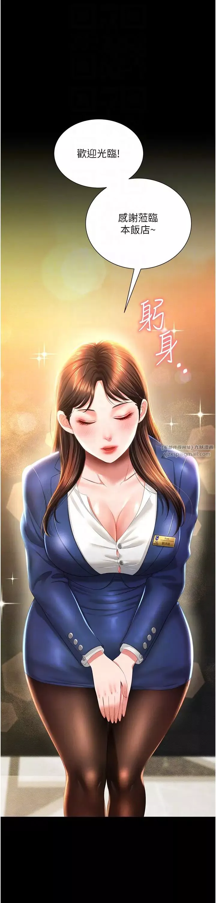 萌鬼饭店实录-第6话-我命令你把衣服脱瞭! - 图片 14