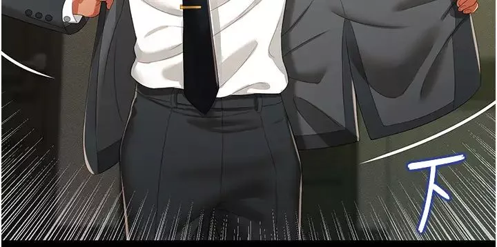 萌鬼飯店實錄第6話-我命令你把衣服脫瞭!