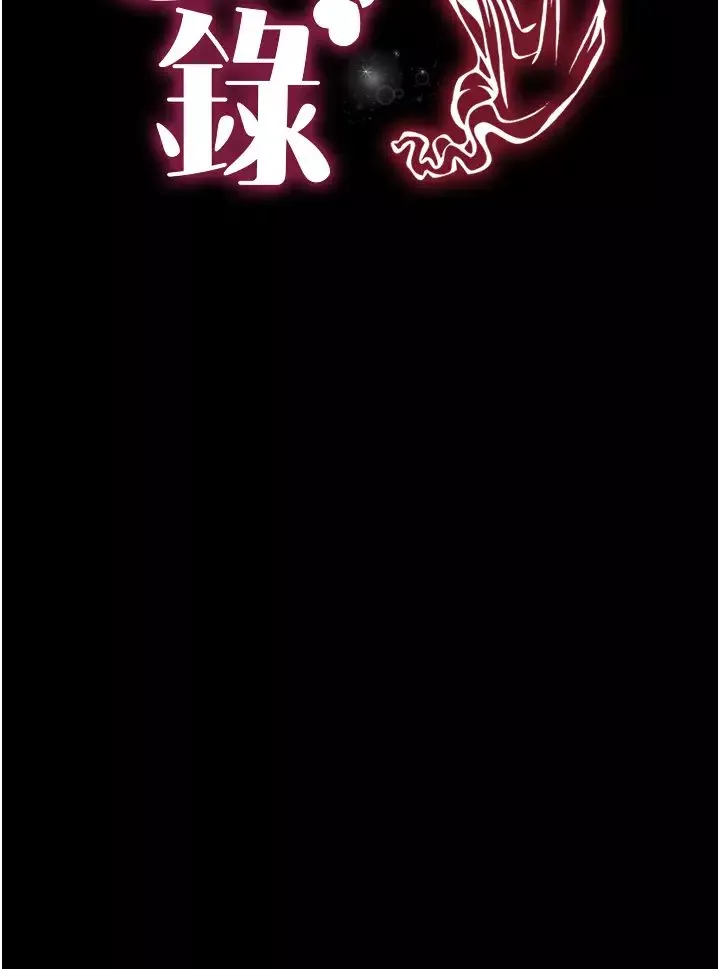 萌鬼饭店实录-第7话-在床上被激发的M属性 - 图片 5
