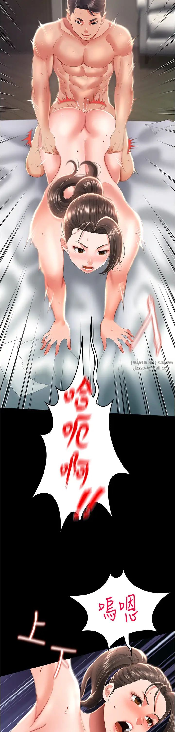 萌鬼飯店實錄第8話-操到妳懷上我的種