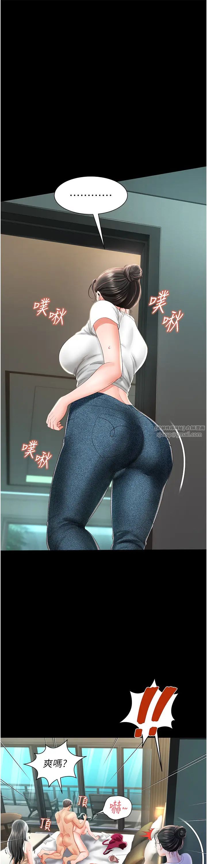 萌鬼饭店实录第8话-操到妳怀上我的种