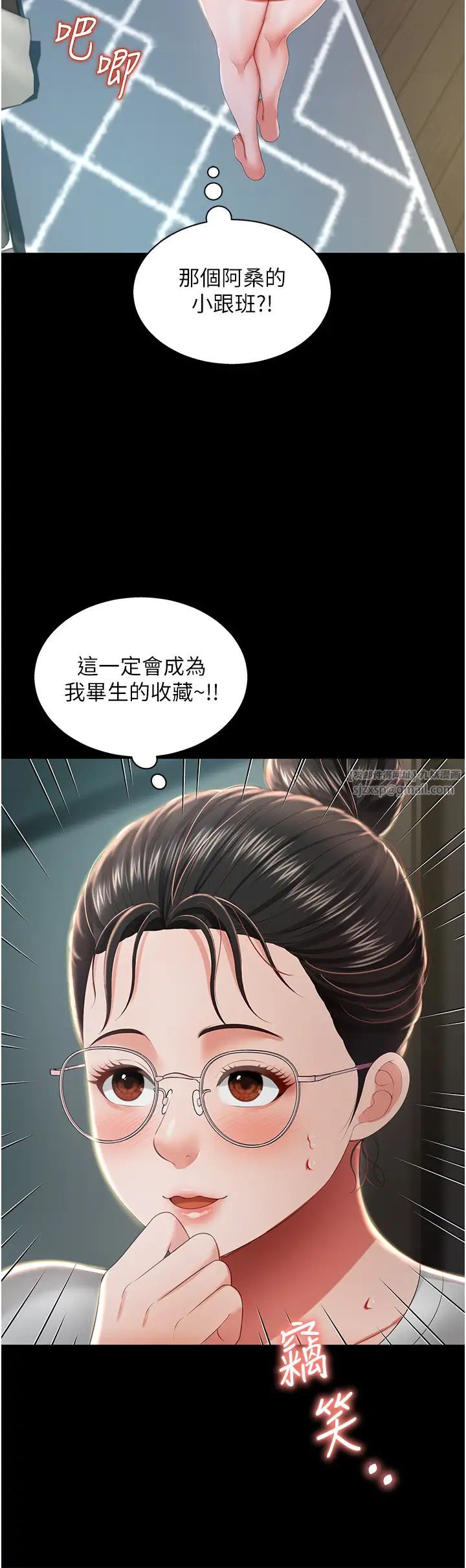 萌鬼饭店实录第8话-操到妳怀上我的种