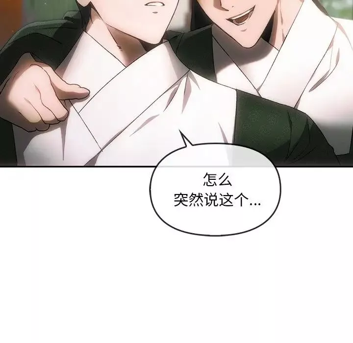 转世续缘第1話