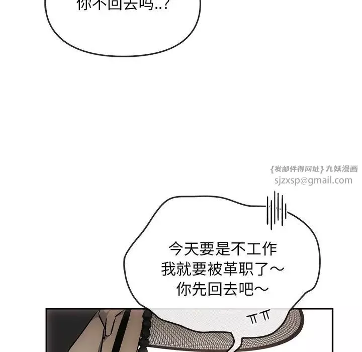 转世续缘-第1话 - 图片 64