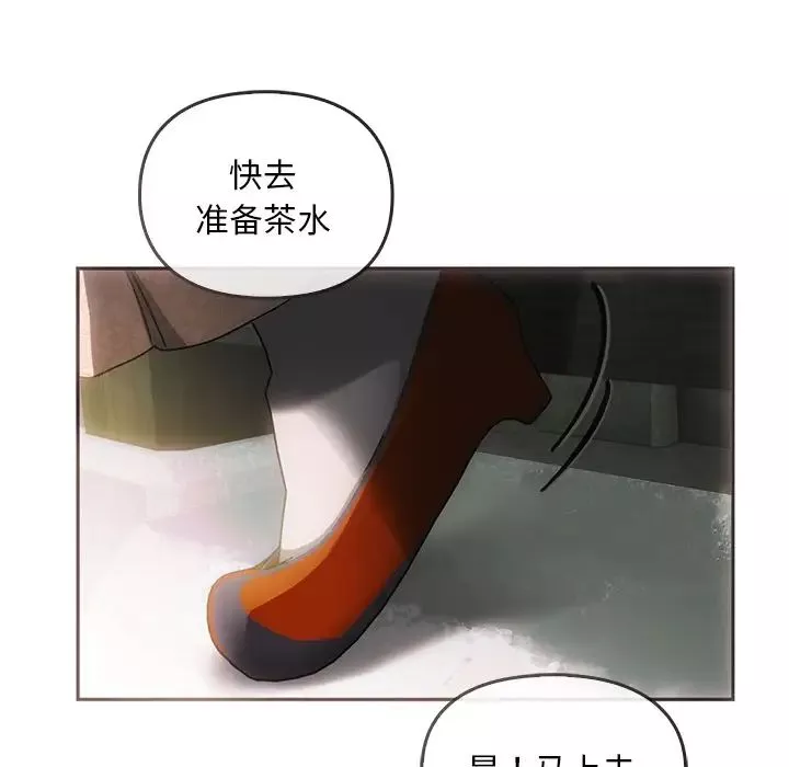 转世续缘第1話