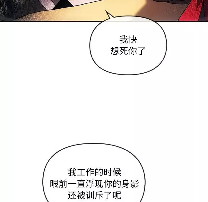 转世续缘第1話