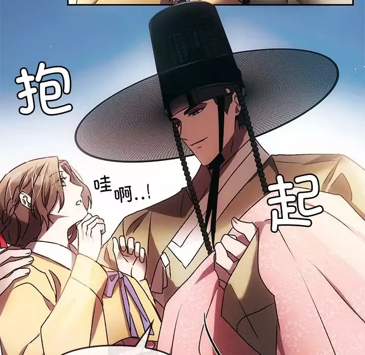 转世续缘第1話