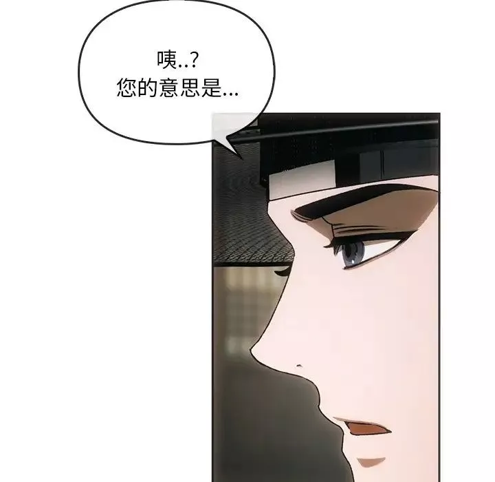 转世续缘第1話