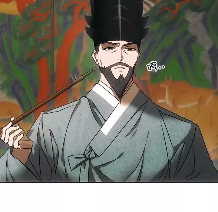 转世续缘第1話