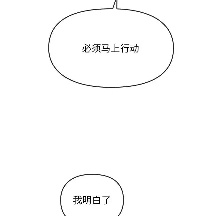 转世续缘第1話