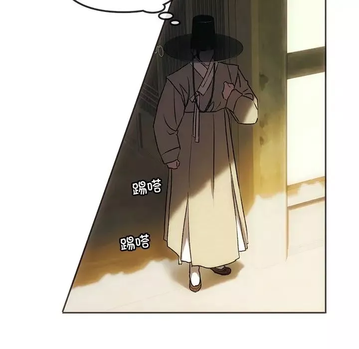 转世续缘第1話