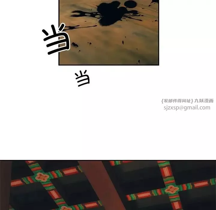 转世续缘第1話