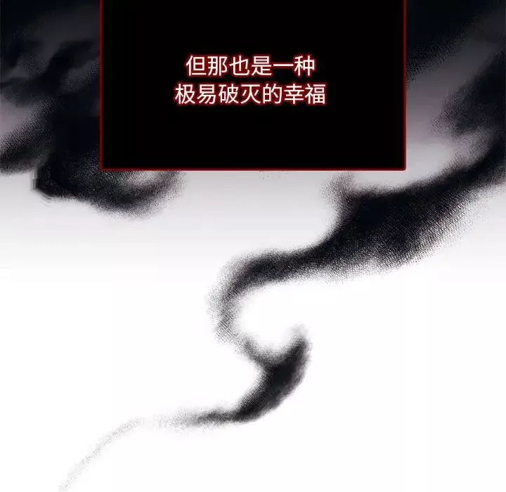 转世续缘第1話