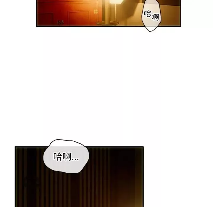 转世续缘-第2话 - 图片 22