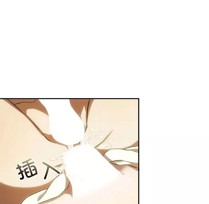 转世续缘第2話