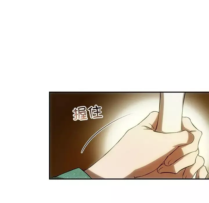 转世续缘-第2话 - 图片 29