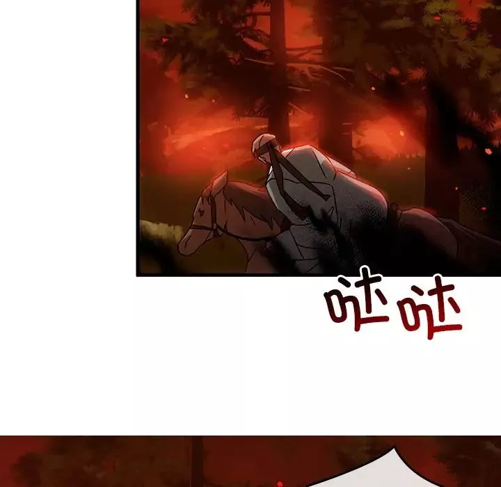 转世续缘-第2话 - 图片 52