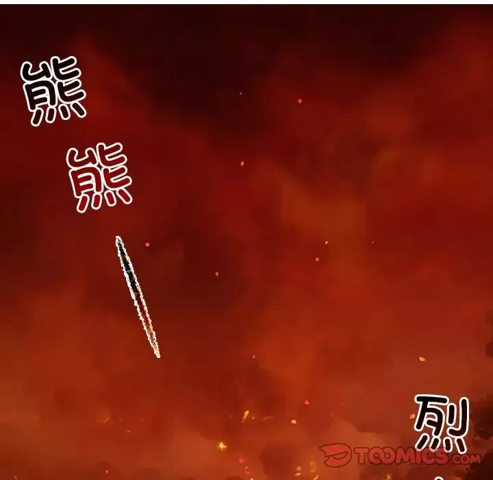 转世续缘-第2话 - 图片 57