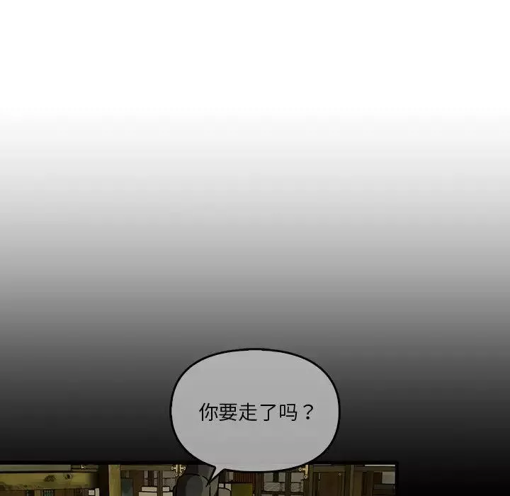 转世续缘-第2话 - 图片 70