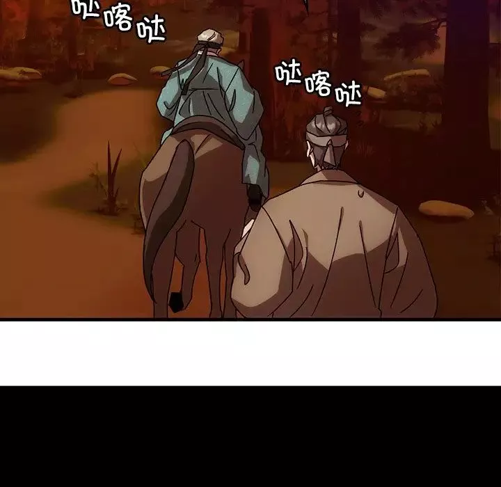 转世续缘第2話