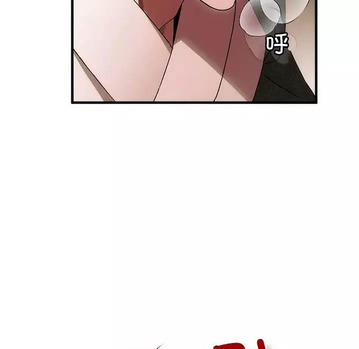 转世续缘-第2话 - 图片 85