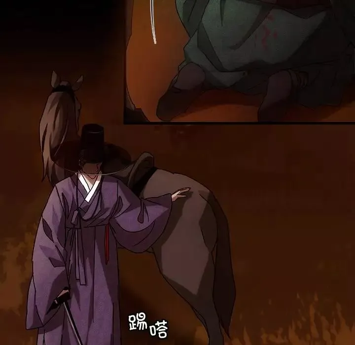 转世续缘第2話