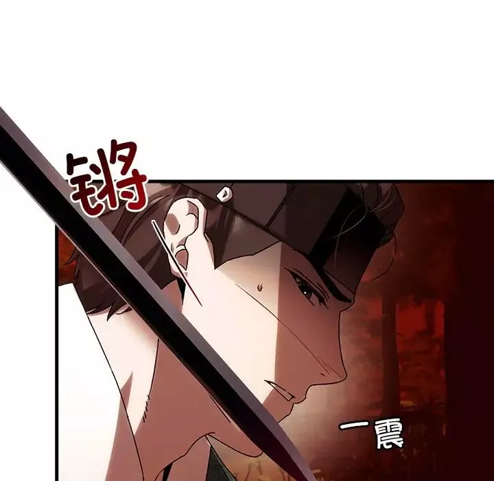转世续缘第2話