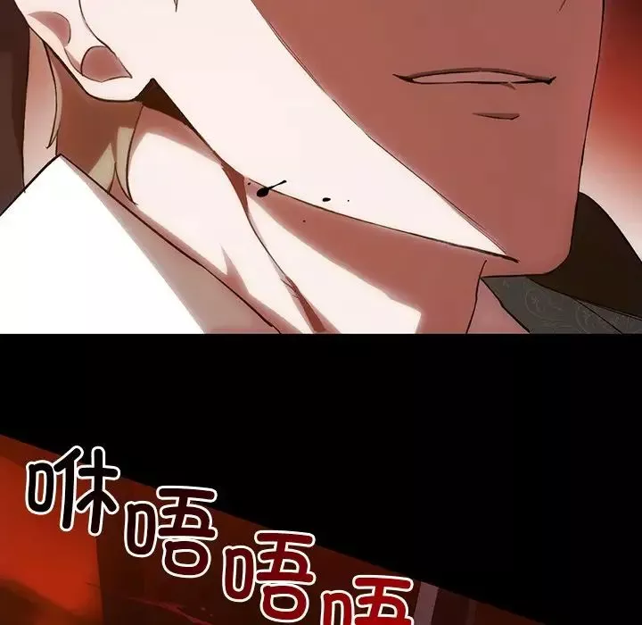 转世续缘-第3话 - 图片 6